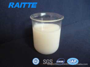 9003-05-8 Xử lý nước Nhũ tương Polyacrylamide Cation